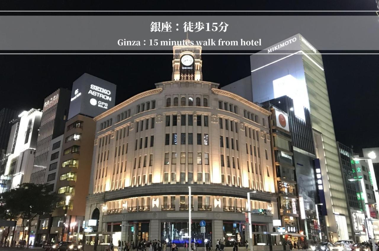Henn Na Hotel Tokyo Ginza Exteriör bild